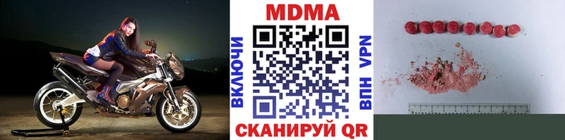 МДМА Molly  Майкоп 