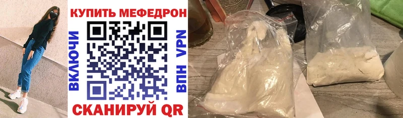 закладки  Майкоп  МЯУ-МЯУ VHQ 