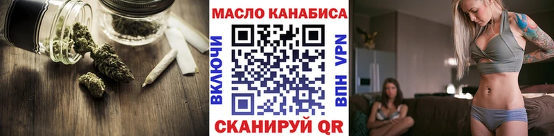 ТГК Wax  Майкоп 