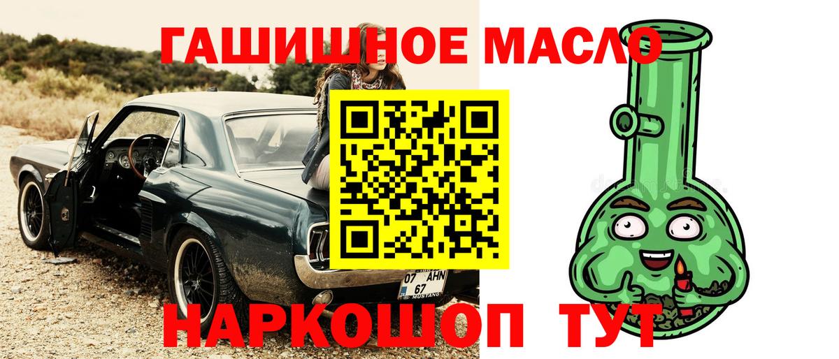 Дистиллят ТГК жижа Майкоп