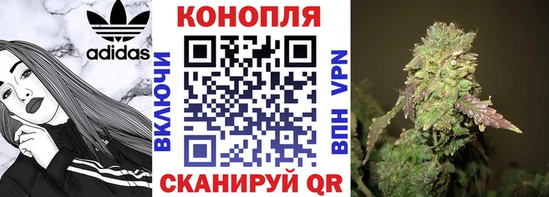 Шишки марихуана AK-47  Майкоп 