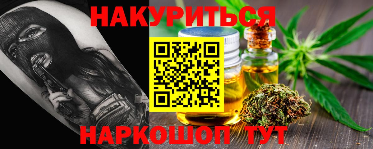 Марихуана марихуана Майкоп