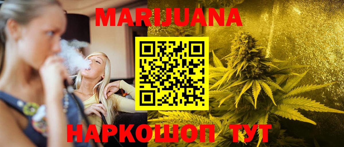 Майкоп  Марихуана White Widow  Вход с VPN  Марихуана Amnesia 